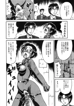 Page 123 of Aozora Anal