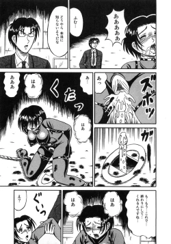 Page 128 of Aozora Anal