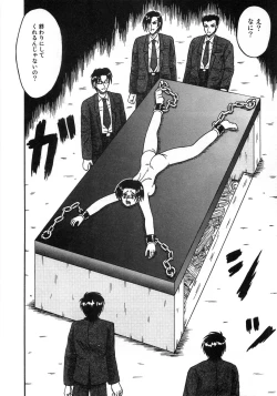 Page 129 of Aozora Anal