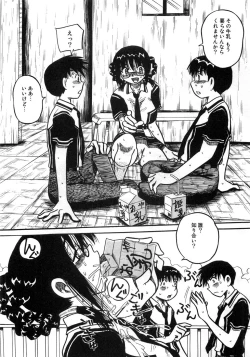 Page 37 of Aozora Anal