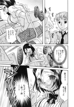 Page 48 of Aozora Anal