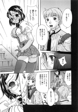 Page 52 of Aozora Anal