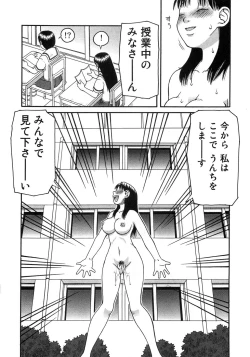 Page 99 of Aozora Anal