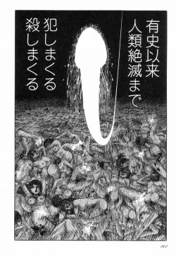 Page 169 of Love Letter from Kanata