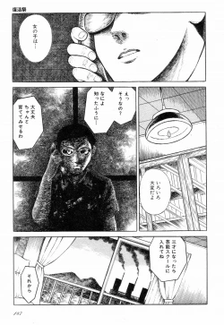 Page 192 of Love Letter from Kanata