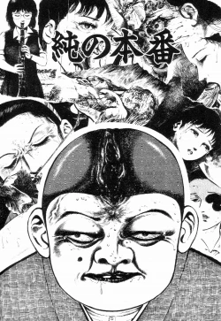 Page 194 of Love Letter from Kanata