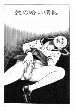 Page 3 of Love Letter from Kanata