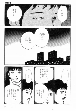 Page 40 of Love Letter from Kanata