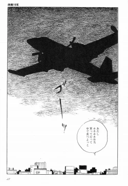 Page 42 of Love Letter from Kanata