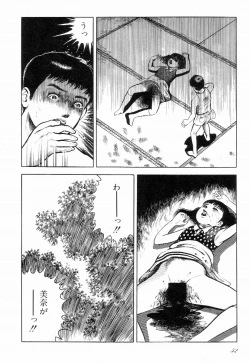 Page 57 of Love Letter from Kanata