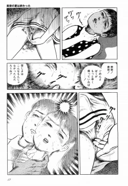 Page 62 of Love Letter from Kanata