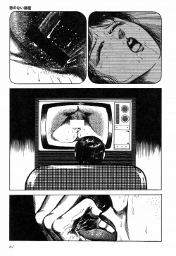 Page 72 of Love Letter from Kanata