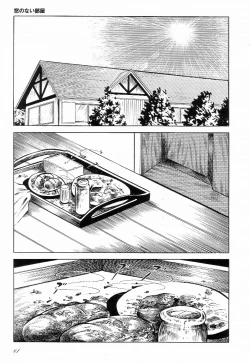 Page 86 of Love Letter from Kanata