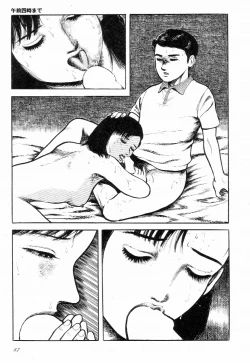 Page 92 of Love Letter from Kanata