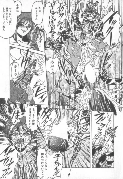 Page 101 of Pierce Club vol.18