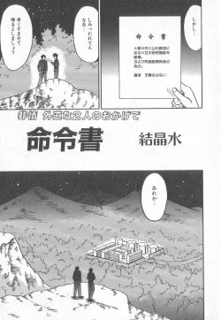 Page 124 of Pierce Club vol.18