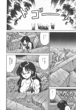 Page 125 of Pierce Club vol.18