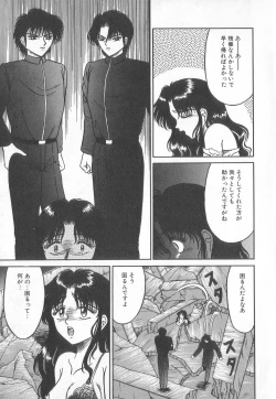 Page 126 of Pierce Club vol.18