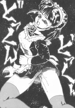 Page 37 of Pierce Club vol.18