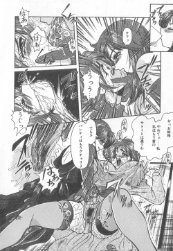 Page 78 of Pierce Club vol.18