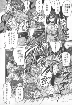 Page 84 of Pierce Club vol.18