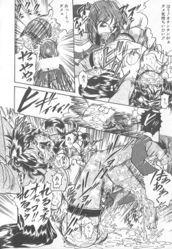 Page 94 of Pierce Club vol.18