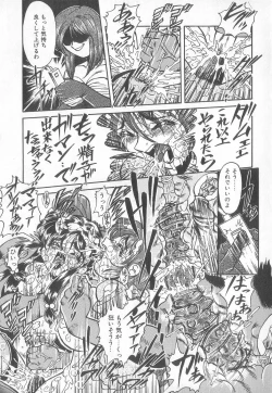 Page 99 of Pierce Club vol.18