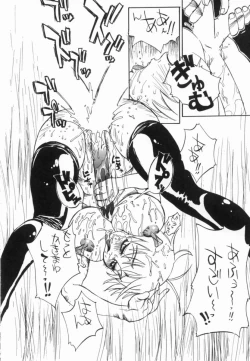 Page 106 of Ryouseiguyuu Androgynous vol 2