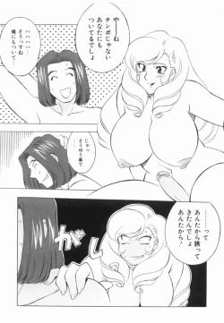 Page 59 of Ryouseiguyuu Androgynous vol 2