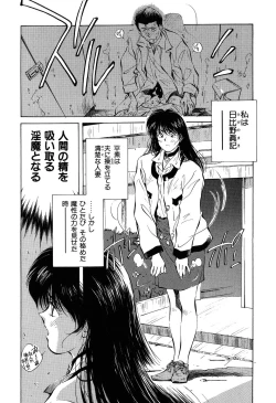 Page 41 of Jingai inden Mrs. MAKI
