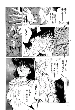 Page 68 of Jingai inden Mrs. MAKI