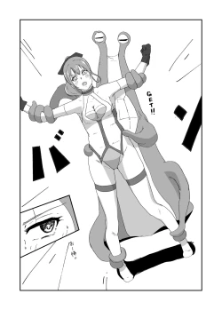 Page 17 of Seisenki Blue Moon