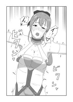 Page 21 of Seisenki Blue Moon