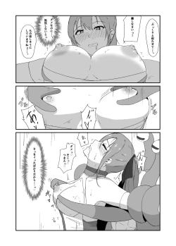 Page 23 of Seisenki Blue Moon