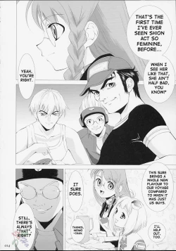 Page 13 of Xeno-COMPLEX