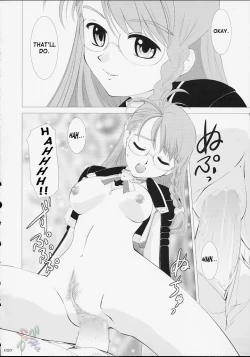 Page 19 of Xeno-COMPLEX