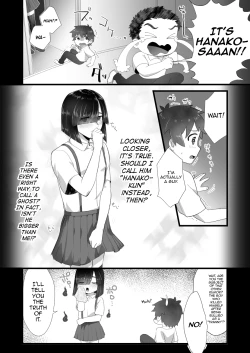 Page 5 of Hanako-kun to asobo