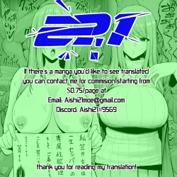 Page 11 of Sequel of Sequel of sequel of My Older Cheerleader Girlfriend is Being Cuckolded by Senior's Big Dick | Zoku Zoku Zoku Toshiue Cheerleader no Kanojo o Senpai no Dekachin ni Netorareru