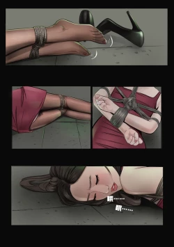 Page 11 of Wife Correctional Facility -  1