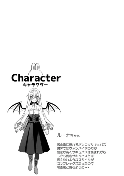 Page 127 of Mesugaki, choro sugi w