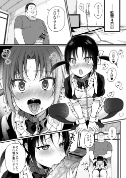 Page 171 of Mesugaki, choro sugi w