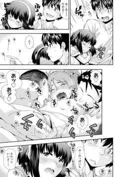 Page 139 of Onnanoko wa Sono Yubi no Ugoki ni Yowain desu