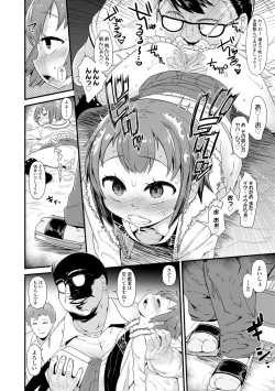 Page 154 of Damasare Kids