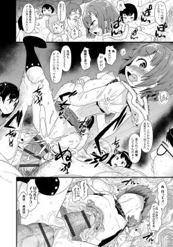 Page 162 of Damasare Kids