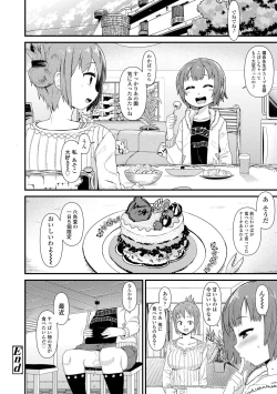 Page 164 of Damasare Kids