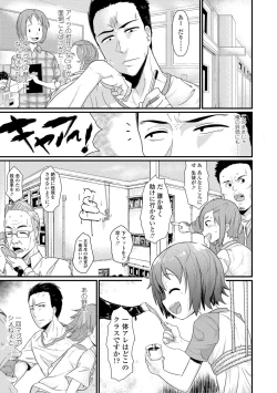 Page 167 of Damasare Kids