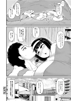 Page 192 of Damasare Kids