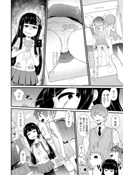 Page 78 of Damasare Kids