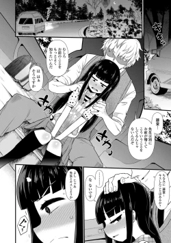 Page 82 of Damasare Kids