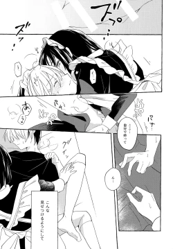 Page 30 of Maid Frill no Mukougawa - Beyond the Maid Frills